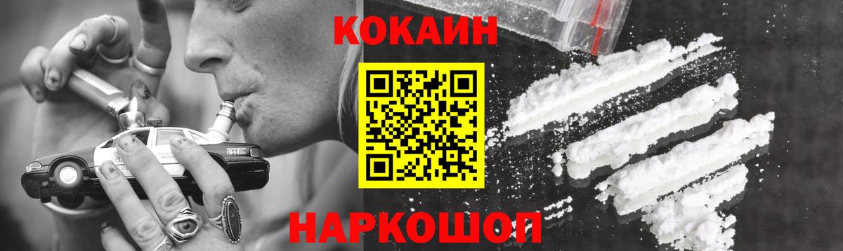 MDMA  Alpha PVP СОЛЬ кристаллы  Меф МЯУ МЯУ   Великий Новгород  ГАШ  Вход с VPN  Канабис  КОКАИН 