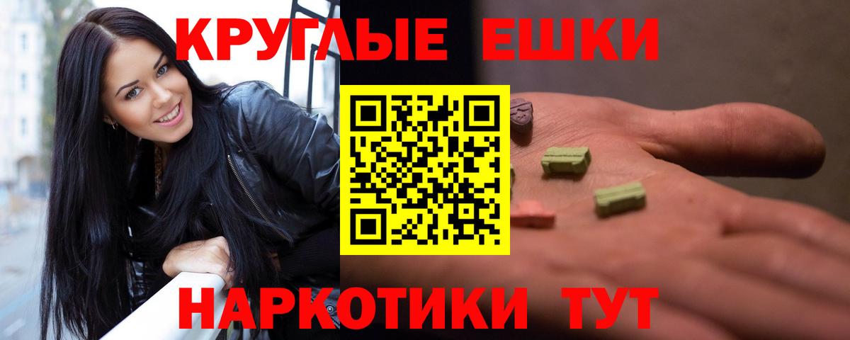 Великий Новгород  hydra зеркало  Вход с VPN  Ecstasy ешки  ЭКСТАЗИ ешки  Экстази 