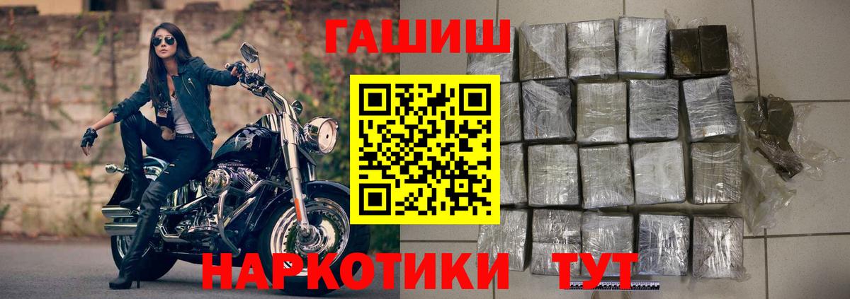 Гашиш 40% ТГК Великий Новгород