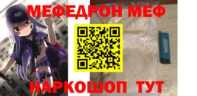 трава Коммунар