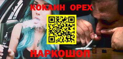 дживик Комсомольск-на-Амуре