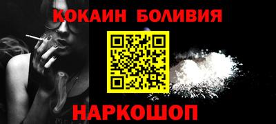 дживик Комсомольск-на-Амуре