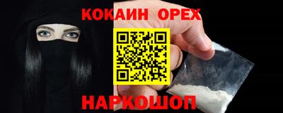 дживик Комсомольск-на-Амуре
