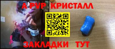 трава Коммунар