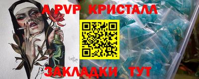 трава Коммунар