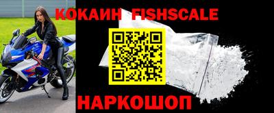 дживик Комсомольск-на-Амуре