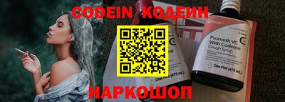 трава Коммунар