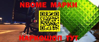 трава Коммунар