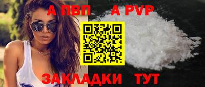 дживик Комсомольск-на-Амуре