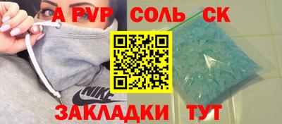 дживик Комсомольск-на-Амуре