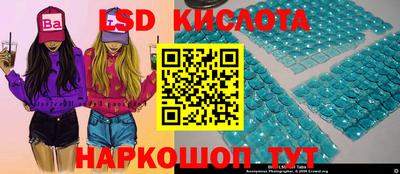 трава Коммунар