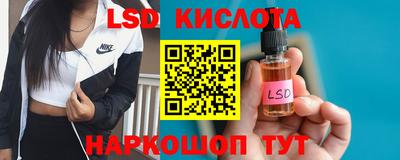 трава Коммунар