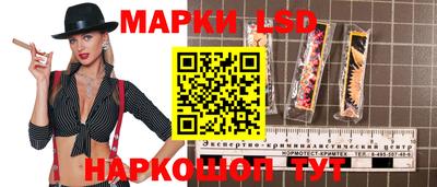 трава Коммунар