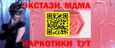 дживик Комсомольск-на-Амуре