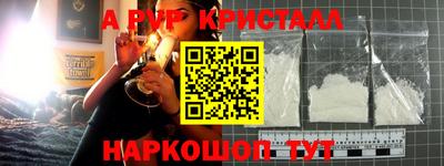 дживик Комсомольск-на-Амуре