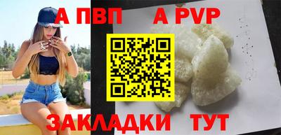 дживик Комсомольск-на-Амуре