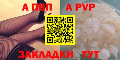 дживик Комсомольск-на-Амуре