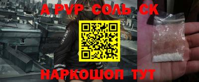 дживик Комсомольск-на-Амуре
