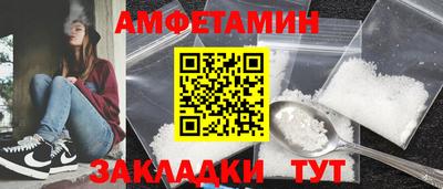 дживик Комсомольск-на-Амуре