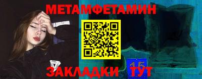 дживик Комсомольск-на-Амуре