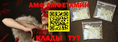 трава Коммунар