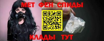 дживик Комсомольск-на-Амуре