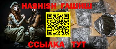трава Коммунар