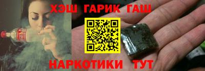 дживик Комсомольск-на-Амуре