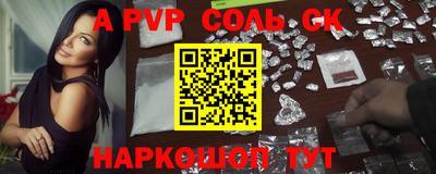 дживик Комсомольск-на-Амуре