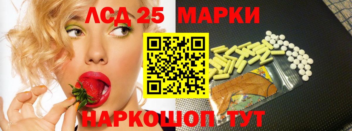 Лсд 25 экстази кислота  Вход с VPN  Великий Новгород  mega рабочий сайт  Лсд 25 экстази ecstasy 