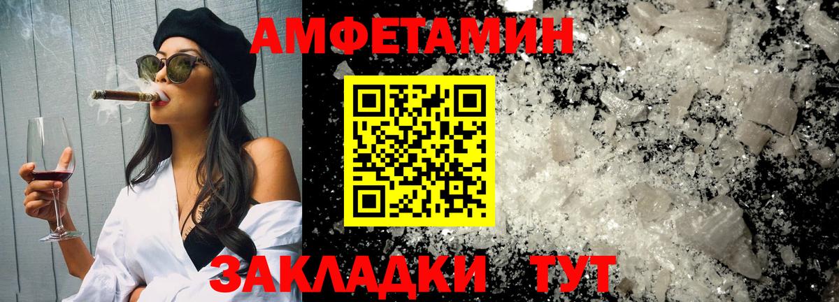 Великий Новгород  МЕТАМФЕТАМИН витя  МЕТАМФЕТАМИН витя  Вход с VPN 