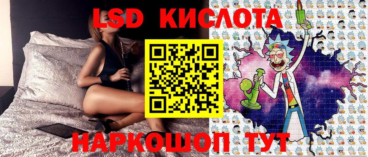Великий Новгород  Марки N-bome 1,5мг  Марки N-bome 1,5мг  Вход с VPN 