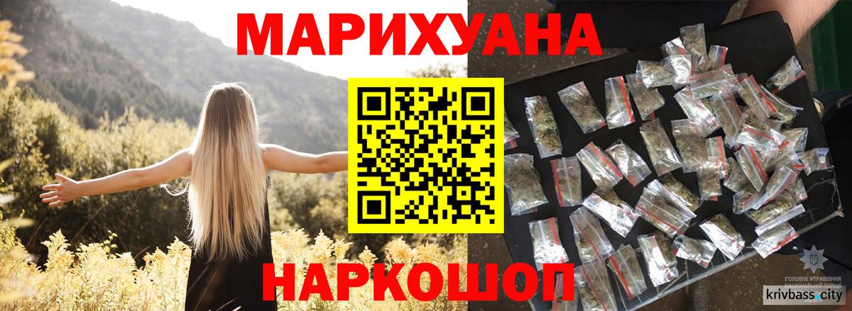 Конопля AK-47  Конопля Ganja  Вход с VPN  Великий Новгород 